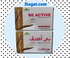 Check spelling or type a new query. ÙƒØ¨Ø³ÙˆÙ„Ø§Øª Ø¨ÙŠ Ø£ÙƒØªÙ Be Active Ø²ÙŠØª Ø¬Ù†ÙŠÙ† Ø§Ù„Ù‚Ù…Ø­ Ù…Ø¶Ø§Ø¯ Ù„Ù„Ø£ÙƒØ³Ø¯Ø© Ø¹Ù„Ø§Ø¬Ø§Øª ØµÙŠØ¯Ù„ÙŠØ©