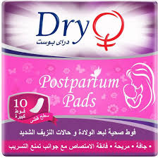 مستلزمات المولود الجديد من الصيدلية سوبر ماما