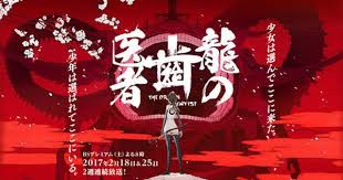 Shoko Nakagawa Kendo Kobayashi Host Anisong Best 100 Tv Special Anime Kendo Funny Dragon