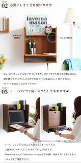楽天市場 壁掛け 壁面収納 デスク パソコンデスク 省スペース 壁掛けデスク 机 ライティングビューロー ライティング ビューロー ウォールデスク 収納 壁付け 棚 壁 木製 北欧 パソコンラック 勉強机 コンパクト 大人 パソコン パソコン台 日本製 完成品 aster wa 机