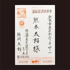 年賀状は印象に残る綺麗な筆文字がオススメ 代筆で想いを伝える手書き業務の代行屋 虹耕 にじこう