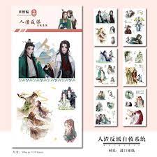 Anime Sticker Scum Villain Self Saving System Luo Binghe Shen Qingqiu  Accessory | eBay