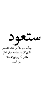 السعوديه الخليج رمضان الشرق الأوسط سناب كويت فايروس كورونا تصميم شعار لوقو دعاء Calligraphy Arabic Calligraphy