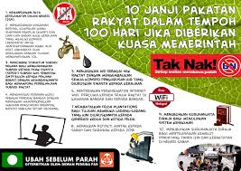 Considering a career at kumpulan wang simpanan pekerja (kwsp)? Pemuda Titiwangsa Just Another Wordpress Com Weblog Page 11