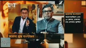 As soon as i deploy someone, phones keep coming from the honorable minister, secretary, political leaders, awami league (ruling party). What Did Bangladeshi Health Minister Youtube