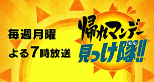 News source: テレビ朝日