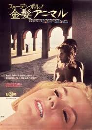 Trailer-MD-0170-1-Wild-Animal Humans EP1-Xia Qing Zi-Best Original Asia  Porn Video