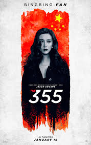 Jessica chastain, penélope cruz, diane kruger, lupita nyong'o, fan bingbing, sebastian stan, edgar ramírez. The 355 A Twitteren Diane Kruger Is Marie Https T Co B4dorqcwzl Twitter