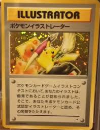 There were just 39 copies produced, and it follows the same design as a trainer card, with japanese text found at the bottom. Rare Pokemon Card Sells For 195 000 In New York Vg247