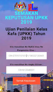 Semakan keputusan upkk 2019 secara online dan sms. Semakan Jabatan Kemajuan Islam Malaysia Jakim Facebook
