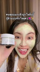 ใช้ทุกวันเลยได้มุ้ยยยย🥹 #fyp #รีวิวบิวตี้ #ของดีบอกต่อ #skintific