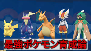 ファミ通