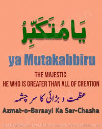 Ya mutakabbir ki fazilat ya mutakabbir ka wazifa ya mutakabbir benefits in urdu hindi by. Pin On Allah Names
