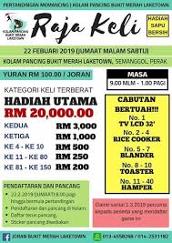 4 stars bukit merah laketown resort is that you need for a nature/wildlife, family, countryside, eco trip getaway. Berita Perak Kolam Pancing Bukit Merah Lake Town Resort Facebook