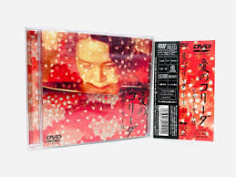 愛のコリーダ DVD 無修正