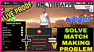 Auto aim bot, auto headshot led to fixing or setting your aim utterly to the headshot or any other part of the download free fire hack version + obb data + mod menu apk. How To Hack Free Fire Auto Headshot In Tamil 2020 Match Making Problem Fixed Tamil Mod Apk