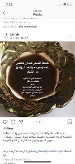 Pin By Didi Abdulghani On عناية شخصية In 2020 Pie Dish Abha Dishes
