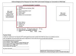 Thank you, we will get you back soon. Pan Card Correction How To Get Pan Card Details Corrected Pan Correction Methods