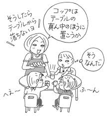 子どもの脳を育てる４タイプの 言葉がけ とは 保護者と保育者が心がけたいこと 小学館hugkum 育児本 子ども 子育て 赤ちゃん教育