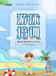 游泳卡通画图片,男孩 女孩 游泳 救生圈 泳镜 泳衣 太阳伞 开心 设计 海报 宣传画 jpg 设计 动漫动画 动漫人物 72dpi jpg多媒体动画素材,图行天下图库 æ¸¸æ³³å¡é€šå›¾ç‰‡ æ¸¸æ³³å¡é€šå›¾ç‰‡ç´ æ å›¾å¸æœº