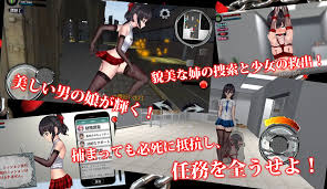 The Crossdressing Detective 2 [v1.00] [FTGirl] v1.00 - xGames