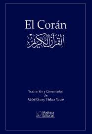 El noble corán es el libro sagrado de los musulmanes, está dividido en114 capítulos que se llaman surahs, y cada capítulo está dividido en este curso podrás escuchar la lectura del noble corán en español en videos cortos que contienen audio y texto del libro. El Coran En Espanol Lauh Editorial Libros Islam Espanol