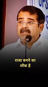 Jisko bhi raja banne ka saukh hai by avadh ojha sir. , Best motivational  quotes in hindi