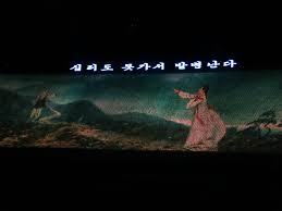 a.ɾi.ɾaŋ) is a korean folk song. Arirang Wikipedia