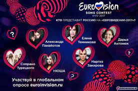 В швеции певица джамала с песней 1944 получила 534 балла. Kto Poedet Na Evrovidenie 2017 Ot Rossii Euroinvision Ru Portal O Konkurse Evrovidenie