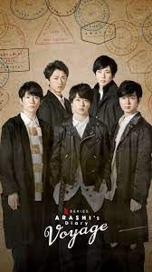 arashi 嵐 おしゃれまとめの人気アイデア pinterest ayapon 嵐5人 嵐 ロゴ 嵐