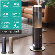 mood ムード クレベリンled搭載ハイブリット式加湿器 公式 北欧インテリア 家具の通販エア リゾーム 加湿器 クレベリン デザイン家電