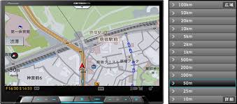地図表示 ナビ能力 詳細一覧 Avic Cl901 Cw901 Cz901系 Avic Cl901 M Avic Cw901 M Avic Cz901 M 等 サイバーナビ カーナビ カーav Carrozzeria パイオニア株式会社
