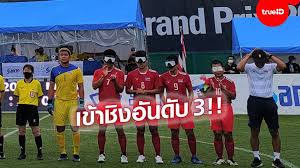 ดูบอลสด ดูบอลออนไลน์สด ดูบอลออนไลน์วันนี้ ดูบอลออนไลน์ไม่กระตุก ดูบอลสดไม่สะดุด ดูบอลสดคืนนี้ ดูบอลสด. Zbvayzjja2qldm
