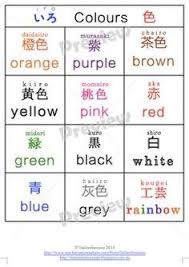 colour charts in japanese japanese language japanese