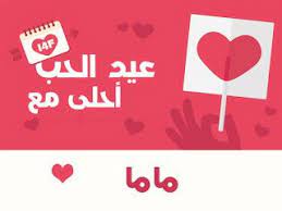 صور عيد الحب 2021 احلى مع إسمك اطلب تصميمك gaming logos playing cards logo