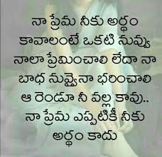 Pin By V Anu On P Life Lesson Quotes Lesson Quotes Real Relationship Quotes