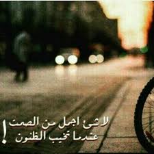 Maybe you would like to learn more about one of these? ØµÙˆØ± Ø­Ø²ÙŠÙ†Ø© Ø¬Ø¯Ø§ Ù…ÙƒØªÙˆØ¨ Ø¹Ù„ÙŠÙ‡Ø§ Ø­Ø²Ù† Ùˆ Ø¹Ø¨Ø§Ø±Ø§Øª ÙˆÙƒÙ„Ø§Ù… Ø­Ø²ÙŠÙ† 2020 Ø§Ø¬Ù…Ù„ ØµÙˆØ± Ø­Ø²ÙŠÙ†Ø©