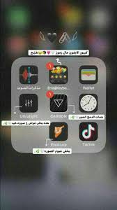 خيل احاسيس سناب انستا رمزيات مشاعر قهوه iphone wallpaper quotes love iphone photo editor app iphone wallpaper blur