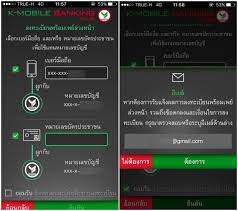 Check spelling or type a new query. à¸¥à¸‡à¸—à¸°à¹€à¸š à¸¢à¸™ à¸ªà¸¡ à¸„à¸£à¸žà¸£ à¸­à¸¡à¹€à¸žà¸¢ à¸‚à¸­à¸‡à¸˜à¸™à¸²à¸„à¸²à¸£à¸à¸ª à¸à¸£à¸¯ à¸œ à¸²à¸™à¹à¸­à¸› K Mobile