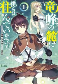 Rdlm9ul Jpg 1446 2093 Light Novel Online Light Novel Old Dragon