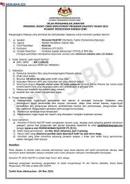 See more of jawatan kosong sarikei bintangor sibu on facebook. Iklan Jawatan Kosong Pejabat Pendidikan Daerah Sibu Kerja Kosong Kerajaan Swasta