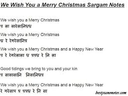 We Wish You A Merry Christmas We Wish You A Merry Christmas We Wish You A Merry Christmas Sargam Notes In 2020 Merry Christmas Wish You Merry Christmas Notes