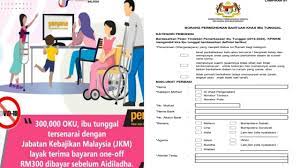Di malaysia, terdapat pelbagai skim bantuan ibu tunggal yang turut merangkumi bantuan kebajikan, kewangan, dan perniagaan yang khusus untuk memperkasakan wanita. Cara Daftar Permohonan Bantuan Khas Ibu Tunggal Rm300 One Off Semakan Upu