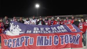Obrashenie Bolelshikov H K Start Nizhnij Novgorod V Federaciyu Hokkeya S Myachom Youtube