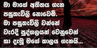 We did not find results for: Sinhala Nisadas Photos Facebook