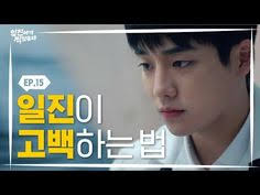 Lee eun jae'nin bir stalkerı vardır ve bundan kurtulmak için. 17 Best Mistake Korean Web Drama Ideas Web Drama Drama Kdrama