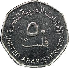 Our currency rankings show that the most popular emirati dirham exchange rate is the aed to usd rate. United Arab Emirates 50 Fils Km 16 Prices Values Ngc
