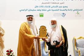 اللهم يا معلم موسى علمنا ، ويا مُفهم سليمان فهمنا ، ويا مؤتي لقمان الحكمة وفصل الخطاب. Ø³Ù„ÙŠÙ…Ø§Ù† Ø§Ù„Ø±Ø§Ø¬Ø­ÙŠ S A Rajhi Twitter