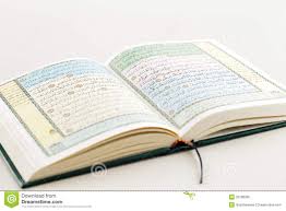 How to use recite in a sentence. Recite Islam Meaning
