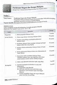 Sejarah tingkatan 5 bab 8 : Bab 5 Sejarah Tingkatan 5 Kertas 3 Soalan Fizik Tingkatan 5 Bab Gelombang Kecemasan U Lantaran Itu Kebanyakn Orang Melayu Telah Keluar Menentang Mu Mail Dol